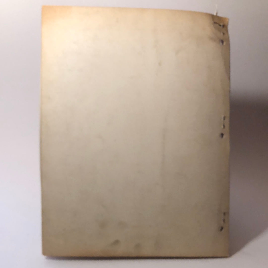 Minneapolis Moline - Shellmaster 1200 Series - Repair Catalog