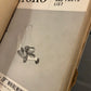Toro Collection of manuals