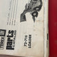 Terex _ 72-21B Loader _ Parts Catalog serial 67488