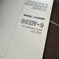 Kawasaki _ 65ZIV-2 Wheel Loader - Shop Manual _ Set of 4